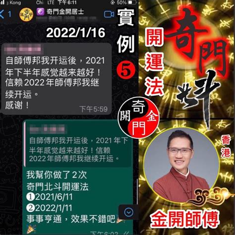 睇風水價錢|香港睇風水收費 (2021 年比較)